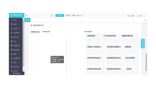 兰州如何选择合适的企业软件定制开发公司以提升竞争力